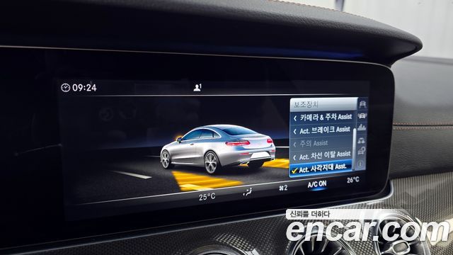 Mercedes-Benz E-Class E400 4MATIC Coupe