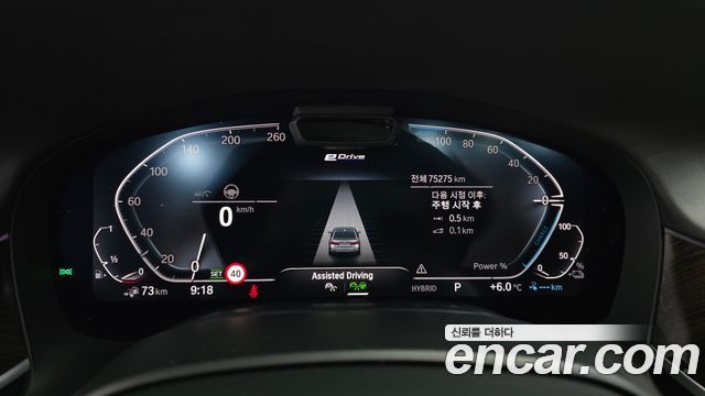 BMW 7-Series 745Le iPerformance Design Pure Excellence