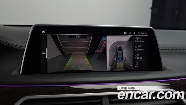 BMW 7-Series 745Le iPerformance Design Pure Excellence