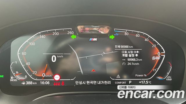 BMW Gran Turismo 620d M Sport