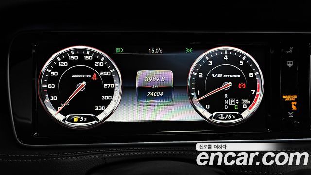 Mercedes-Benz S-Class S63 AMG 4MATIC