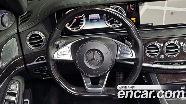 Mercedes-Benz S-Class S63 AMG 4MATIC
