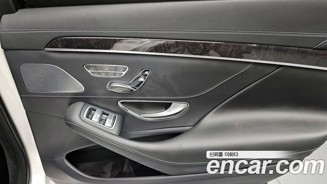 Mercedes-Benz S-Class S63 AMG 4MATIC