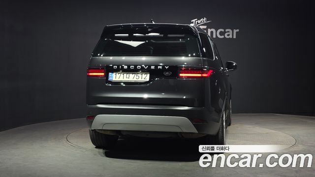Land Rover Discovery D250 SE