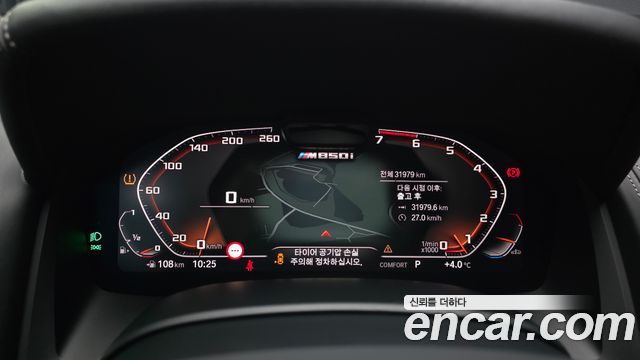 BMW 8-Series M850i xDrive Gran Coupe