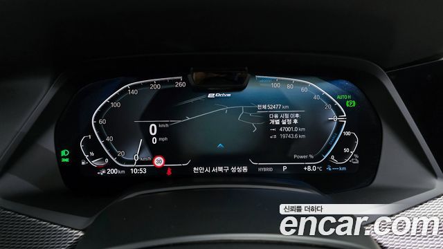 BMW X5 xDrive 45e M Sport