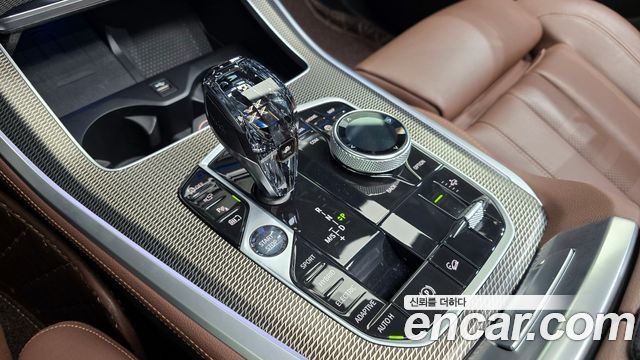 BMW X5 xDrive 45e M Sport