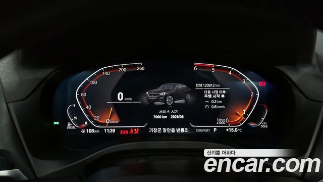 BMW X4 xDrive20d M Sports Online Exclusive Edition