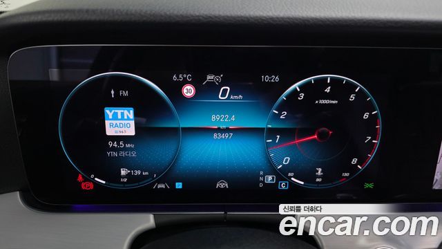 Mercedes-Benz E-Class E250 Avantgarde