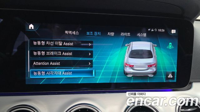 Mercedes-Benz E-Class E250 Avantgarde