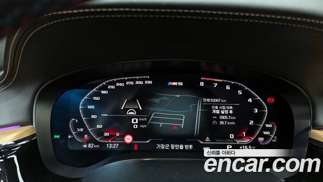 BMW M5 M5 Competition