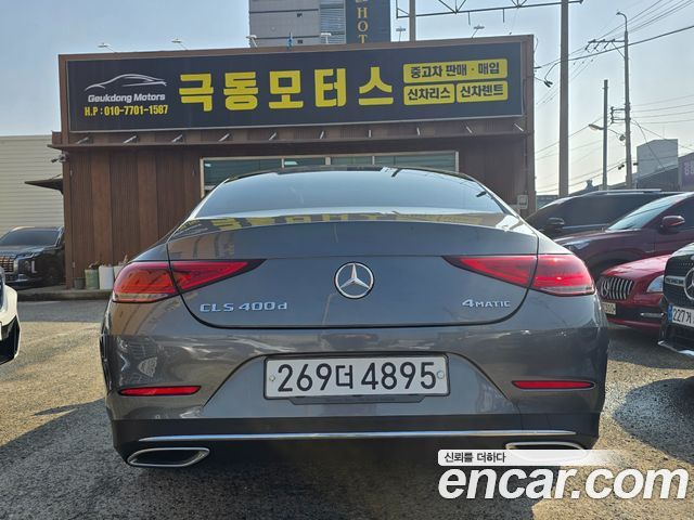 Mercedes-Benz CLS-Class CLS400d 4MATIC