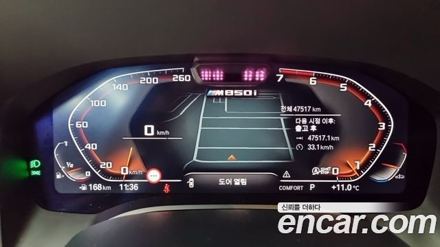 BMW 8-Series M850i xDrive Coupe