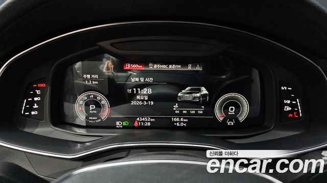 Audi A6 45 TFSI Quattro Premium