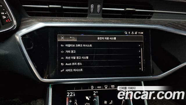 Audi A6 45 TFSI Quattro Premium