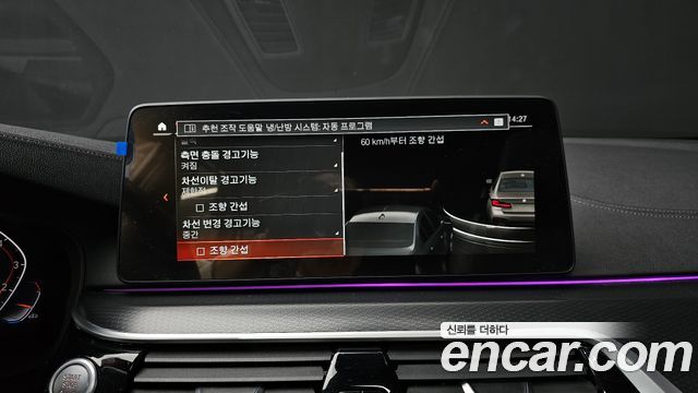 BMW 5-Series 520i M Sport