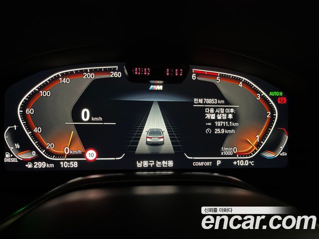BMW 7-Series 730Ld xDrive M Sport
