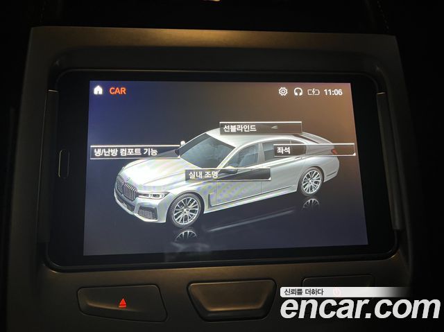 BMW 7-Series 730Ld xDrive M Sport