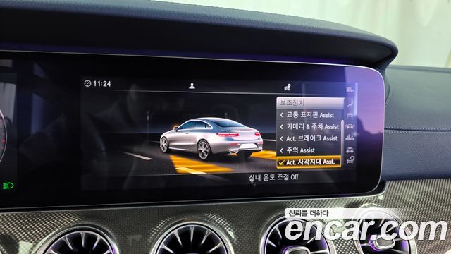 Mercedes-Benz E-Class E450 4MATIC Coupe