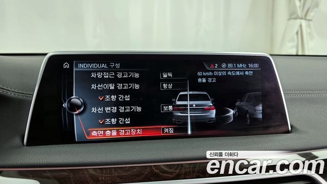 BMW 7-Series 730Ld xDrive
