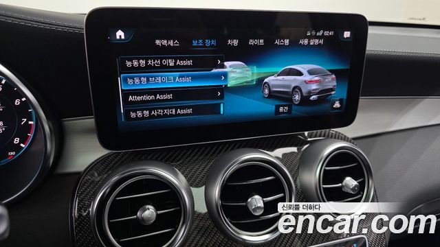 Mercedes-Benz GLC-Class AMG GLC63 S 4MATIC+ Coupe