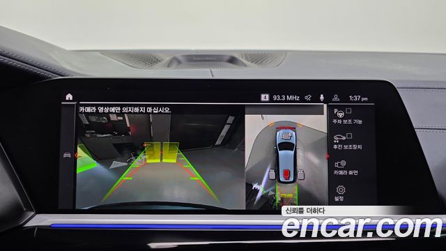 BMW X7 M50i 6STR