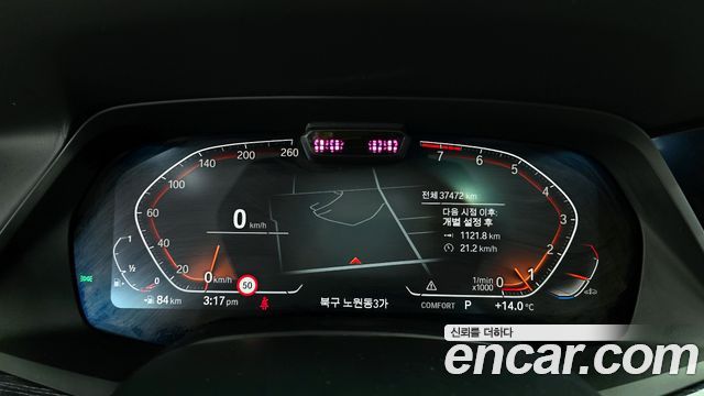 BMW X7 xDrive 40i M Sport 6STR
