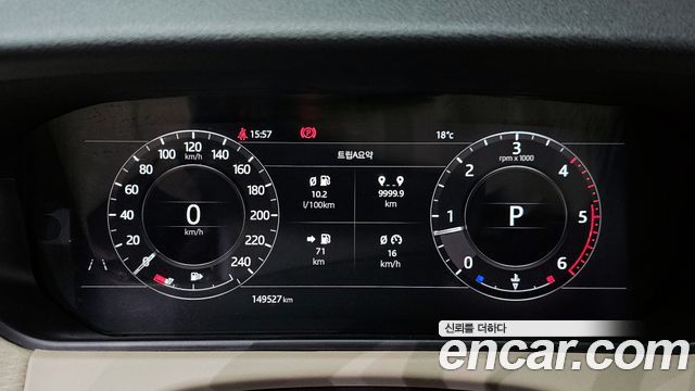 Land Rover Range Rover Velar 2.0 D240 SE