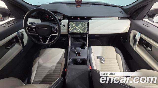 Land Rover Discovery Sport P250 Dynamic SE