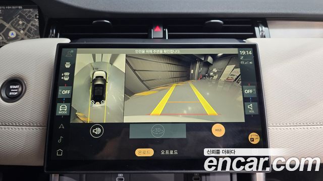 Land Rover Discovery Sport P250 Dynamic SE