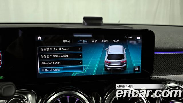 Mercedes-Benz GLB-Class GLB250 4MATIC