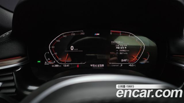 BMW 5-Series 520d M Sport Package Plus