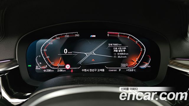 BMW 5-Series 520d xDrive M Sport Package Plus