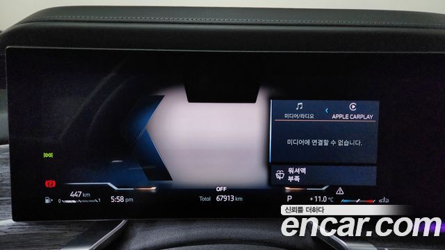 BMW 7-Series 740d xDrive M Sport