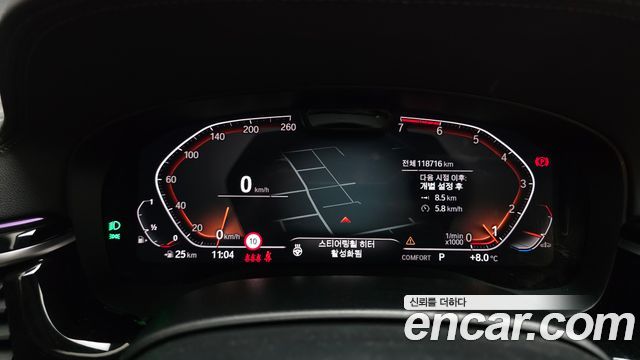 BMW 5-Series 520i Luxury