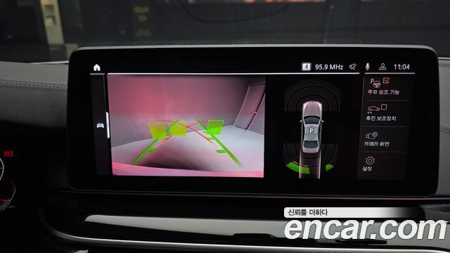 BMW 5-Series 520i Luxury