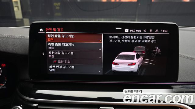 BMW 5-Series 520i Luxury