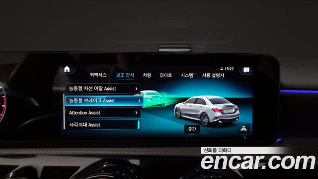 Mercedes-Benz A-Class AMG A35 4MATIC Sedan