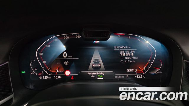 BMW 7-Series 740i M Sport