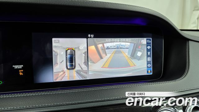 Mercedes-Benz S-Class S350 d 4MATIC