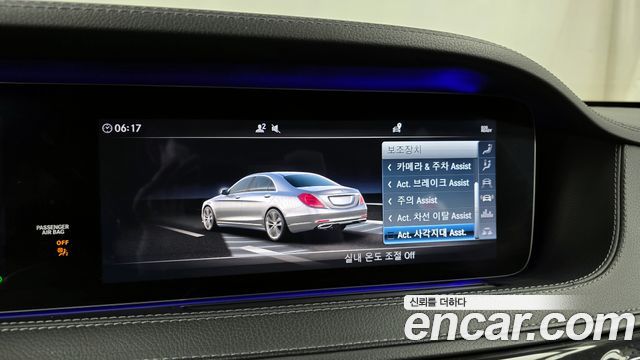 Mercedes-Benz S-Class S350 d 4MATIC