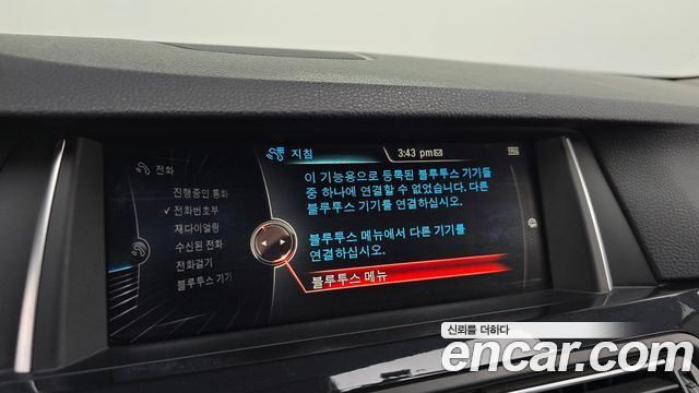 BMW 5-Series 520d xDrive M Aero Dynamic