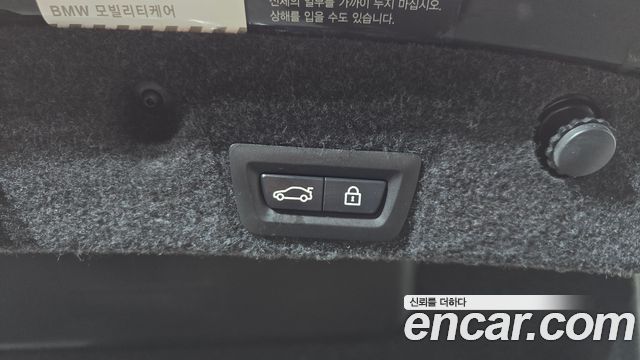 BMW 5-Series 520d xDrive M Aero Dynamic