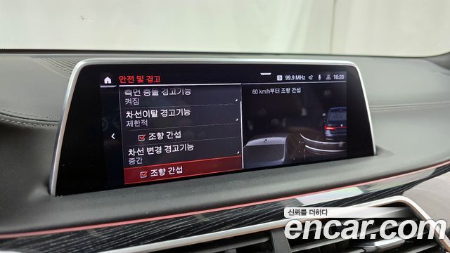 BMW 7-Series 740Li xDrive M Sport Package