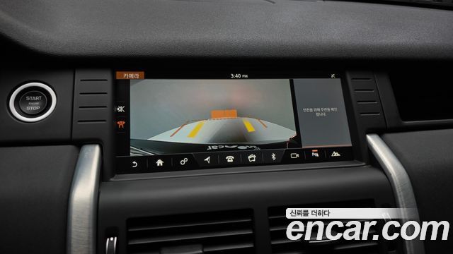 Land Rover Discovery Sport 2.0 TD4 SE (150PS)