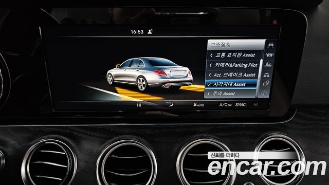 Mercedes-Benz E-Class E220d Avantgarde