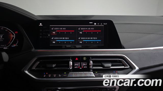 BMW X5 xDrive 30d xLine