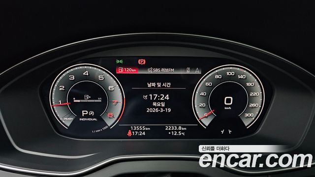 Audi Q5 45 TFSI Quattro