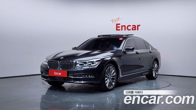 BMW 7-Series 750Li xDrive
