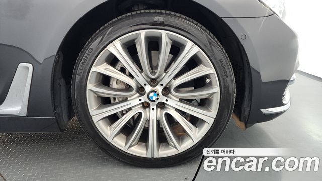 BMW 7-Series 750Li xDrive